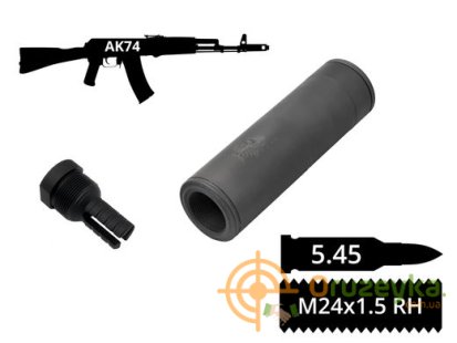 2в1 пламегасник+глушник AFTactical S44AFC30 Compact, 5.45мм, 24x1.5 Rh, АК74, АКС74У